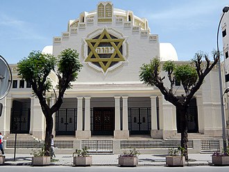 La grande Synagogue de l’avenue de la Liberté Tunis