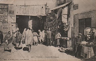 Souk El Grana